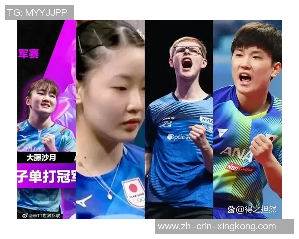 法兰克福冠军赛11月4日路程:张本智和首秀,大藤沙月恐一轮游