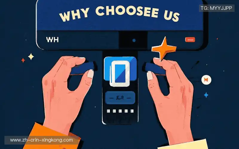 我们的品牌价值